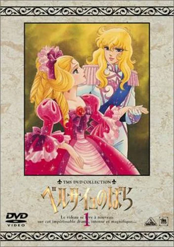 Anime Image