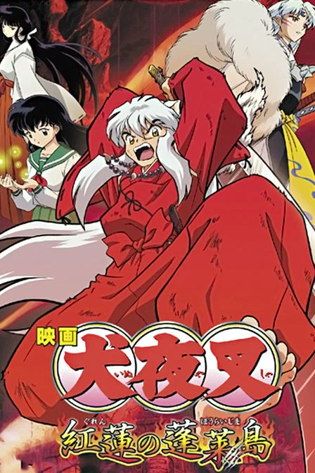 Anime Image